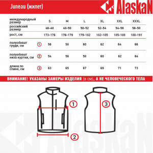 Жилет Alaskan Juneau Vest